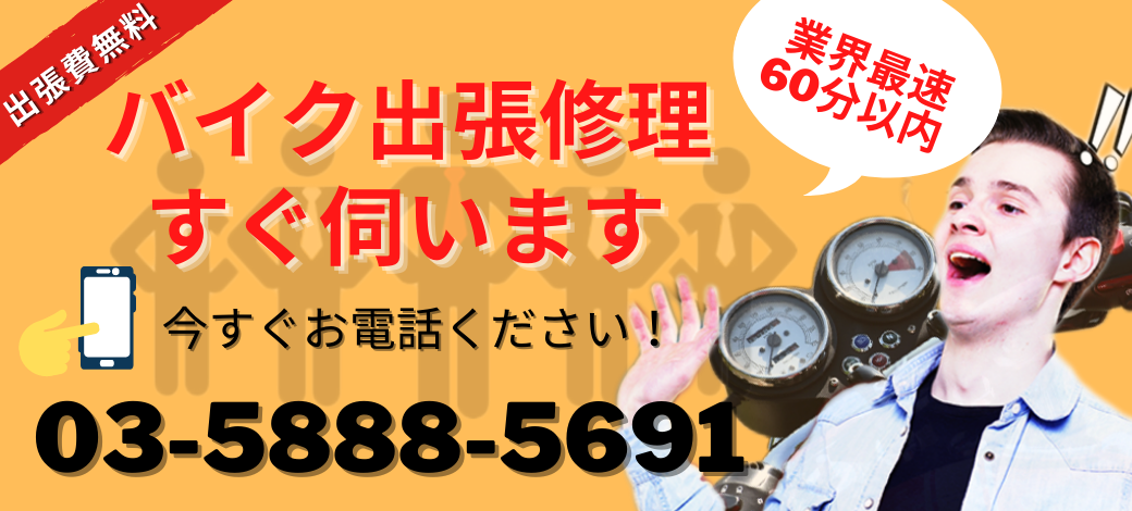 チームONE