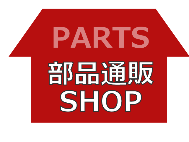 TEAM ONE 部品通販SHOP